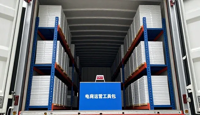从商业空间说起：电商运营工具包稳定货源