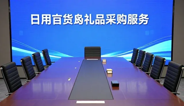 区域供应链服务如何应对市场波动与需求变化